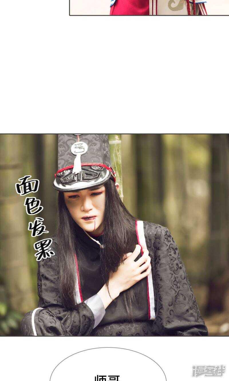 第81话5