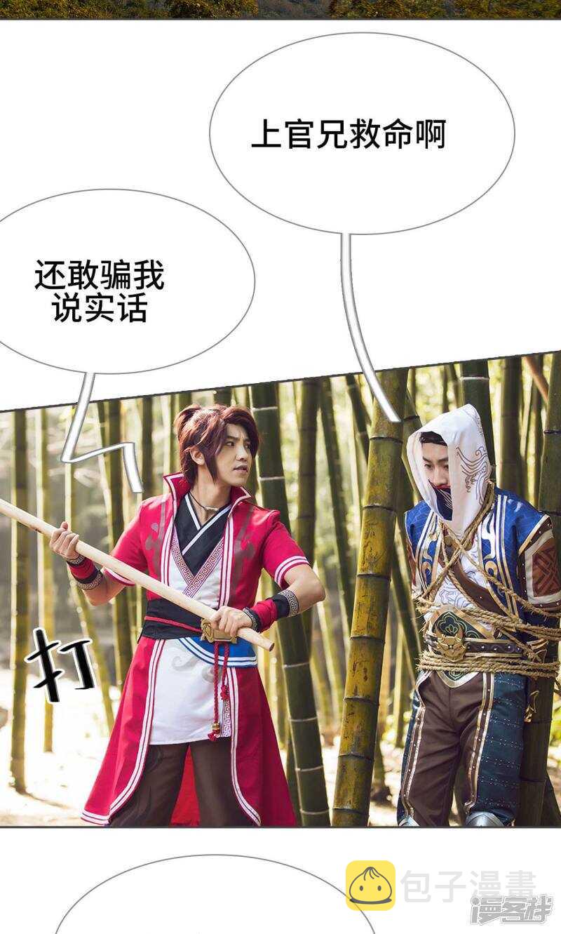第71话2