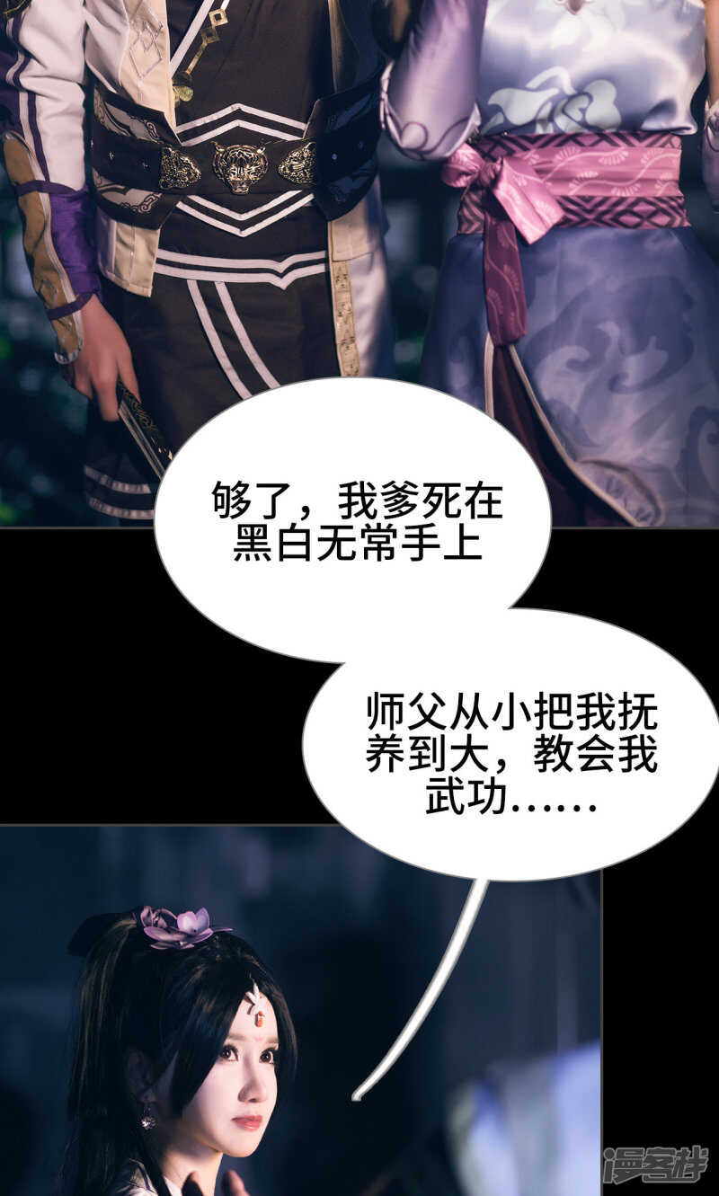 第41话16