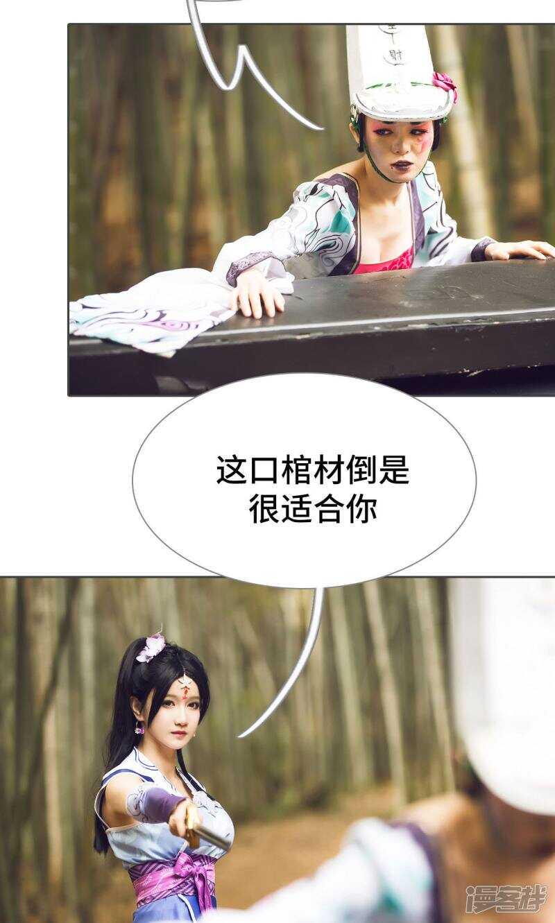 第81话15