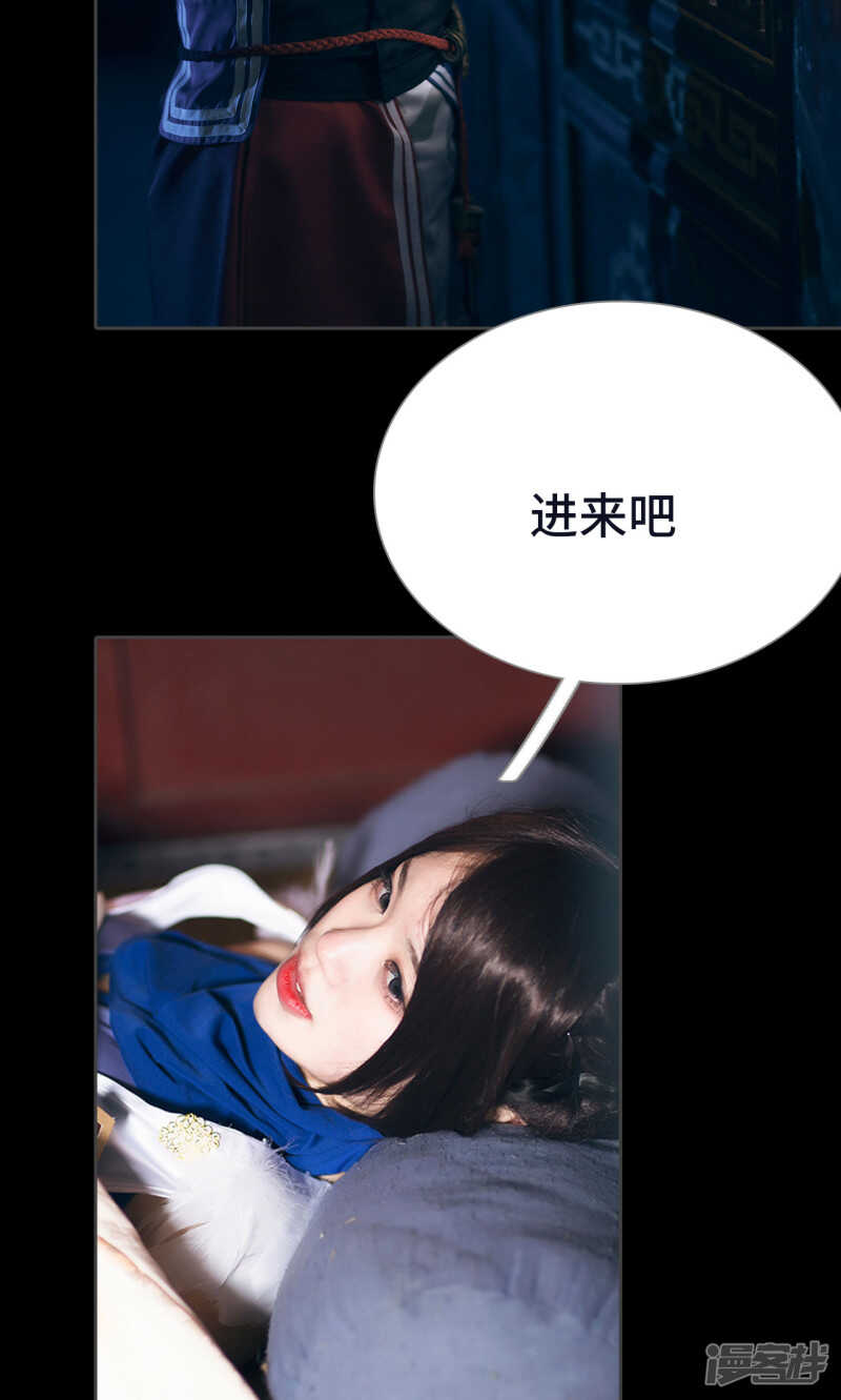 第30话3