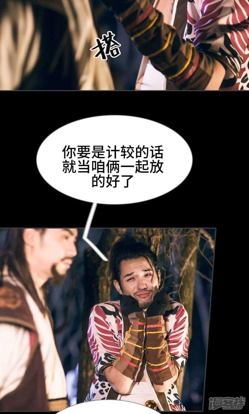 第43话9