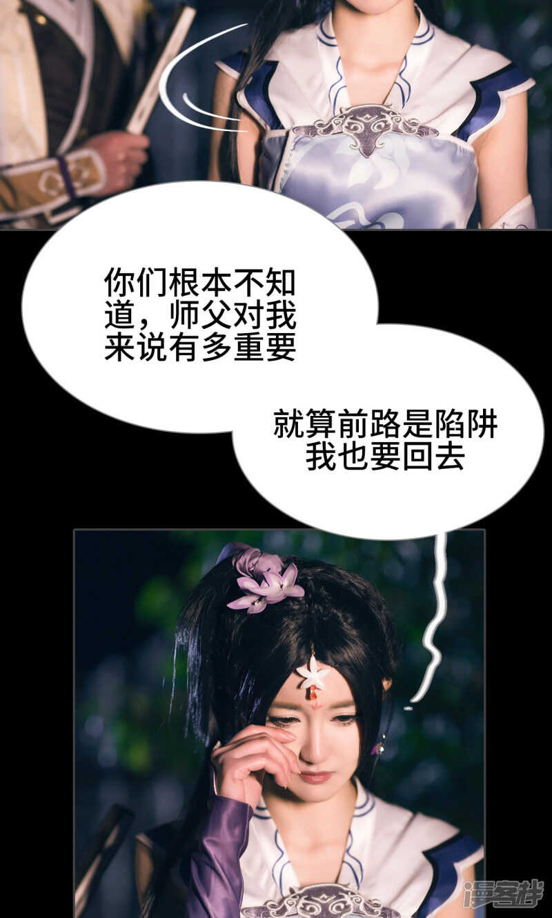 第41话14