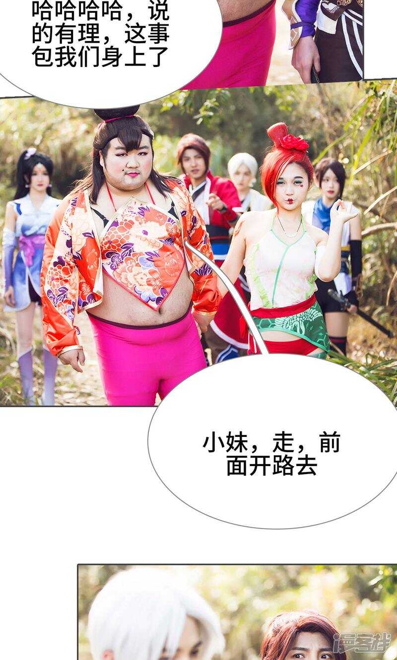 第31话13