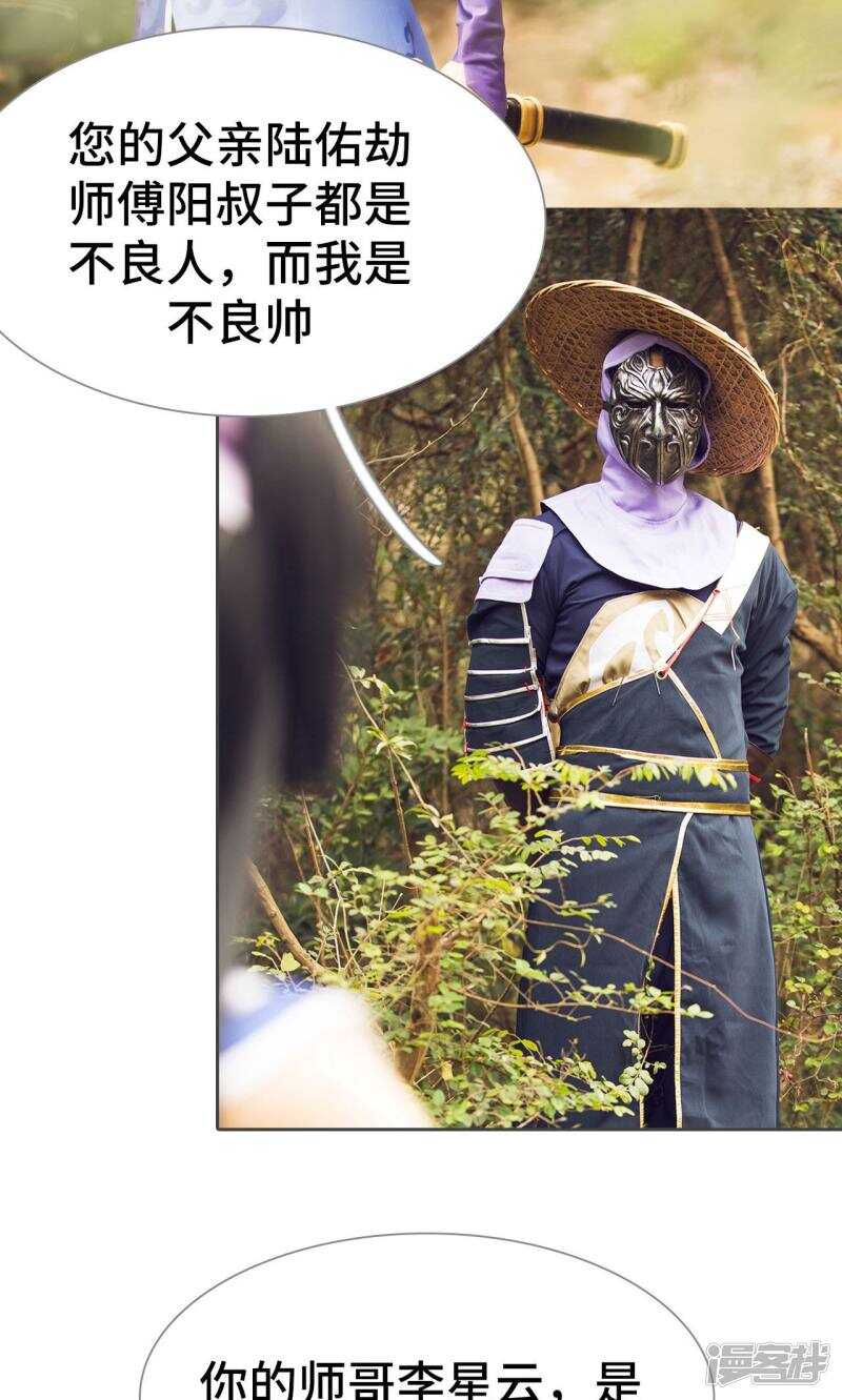 第58话2