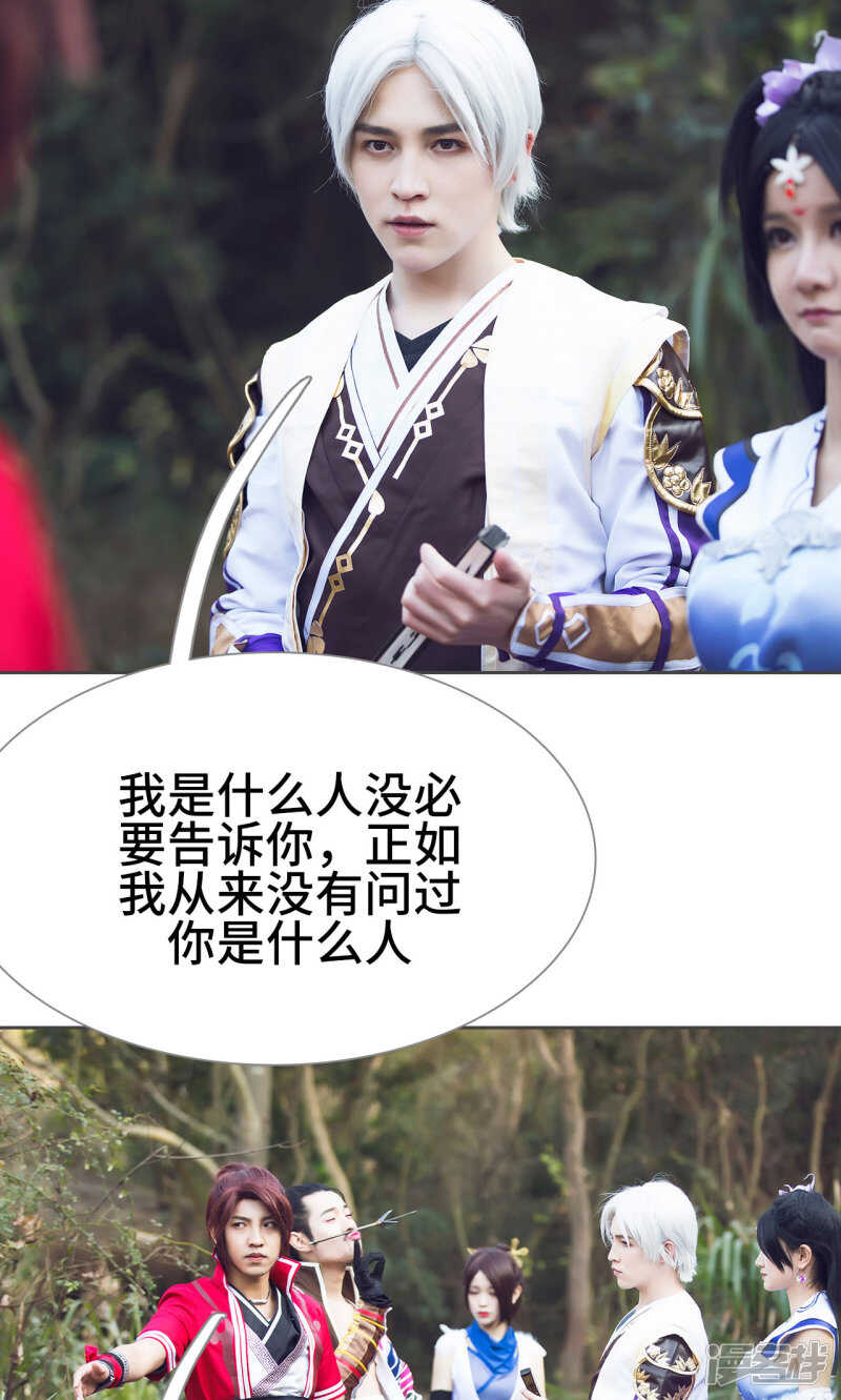 第36话26