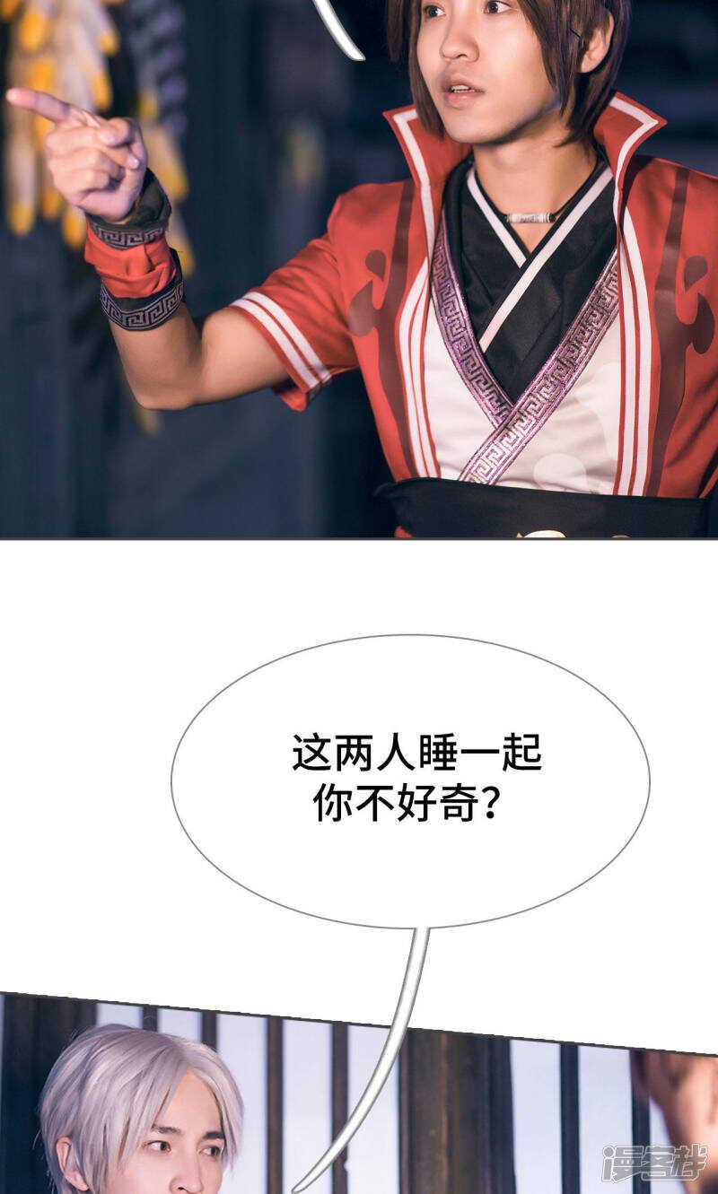 第73话14