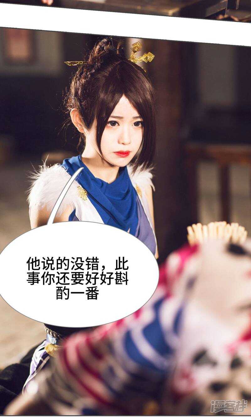 第39话11