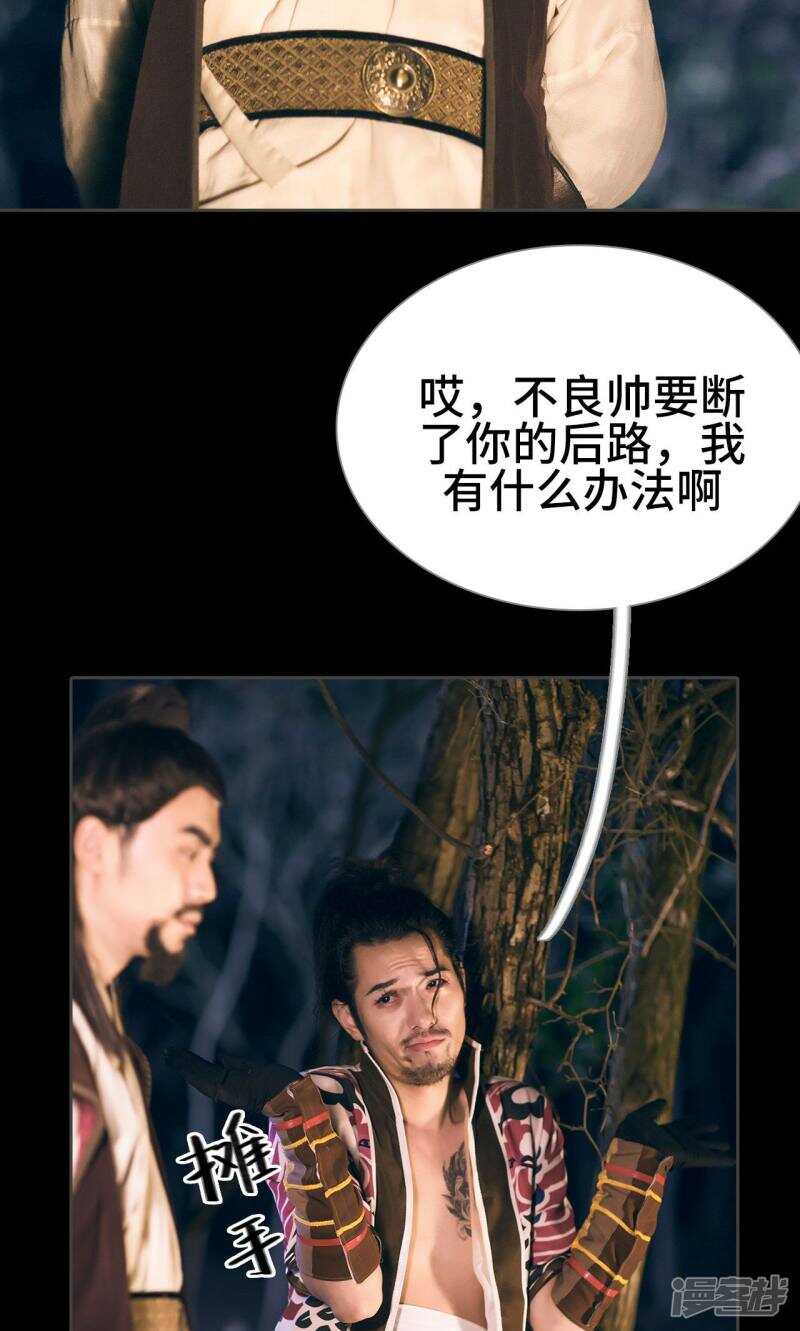 第43话6