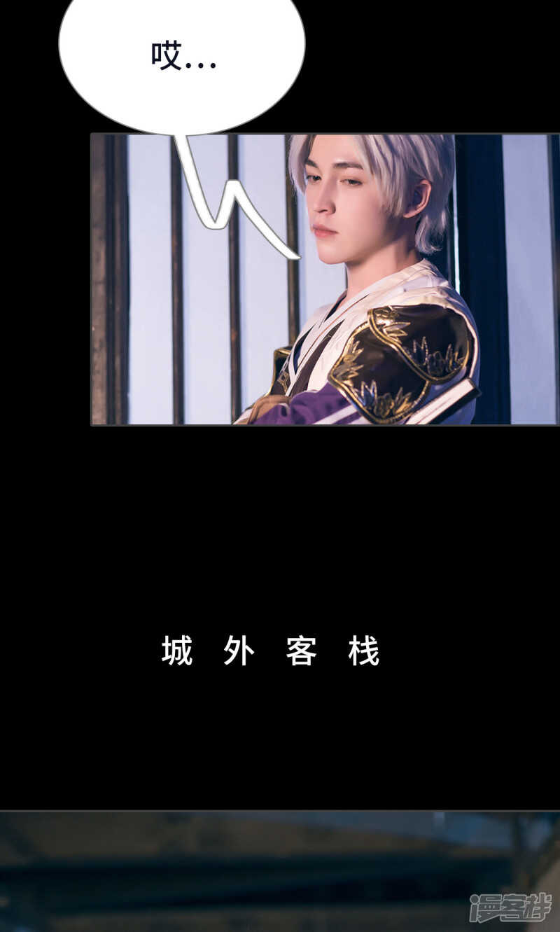 第30话18