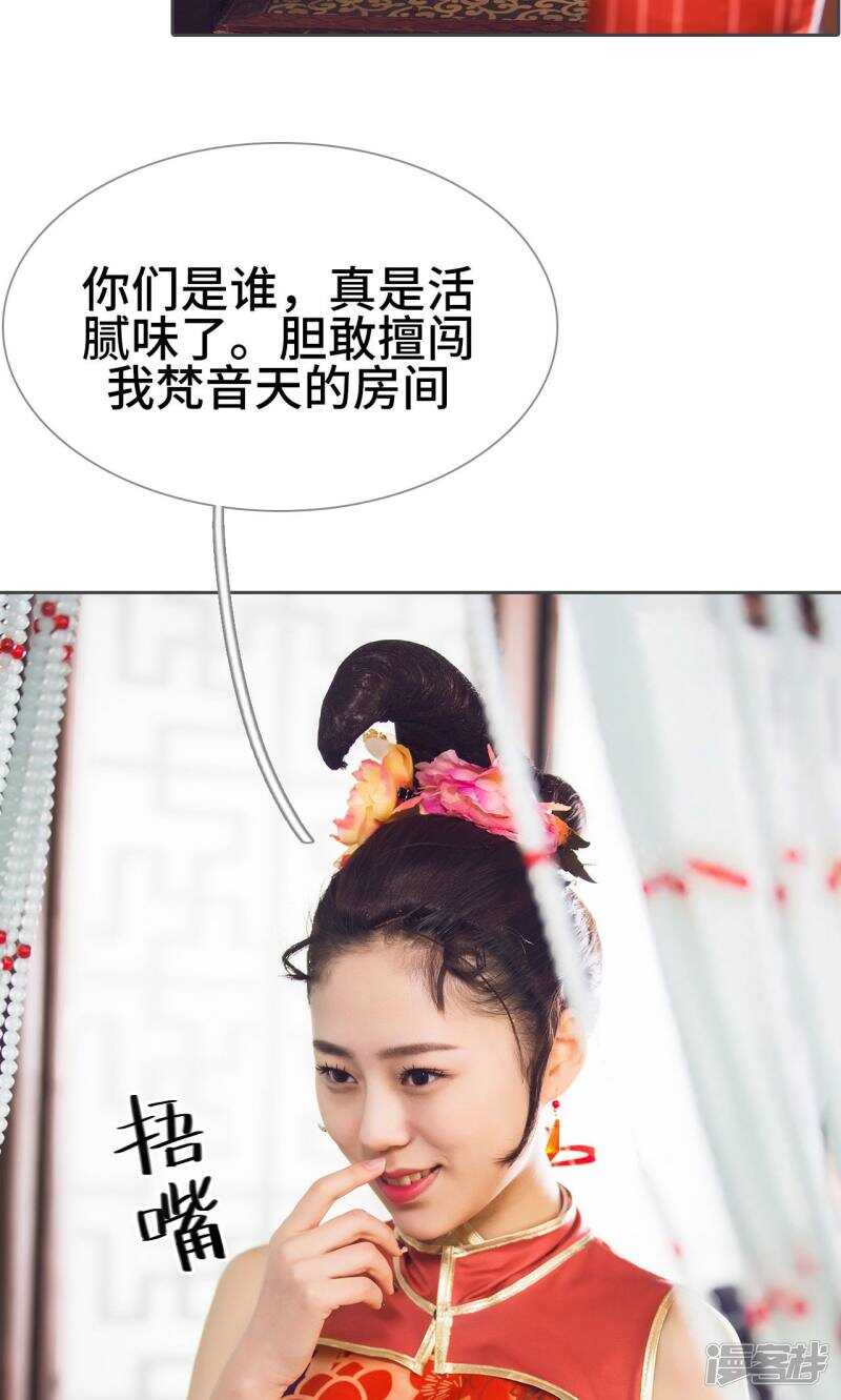 第61话3