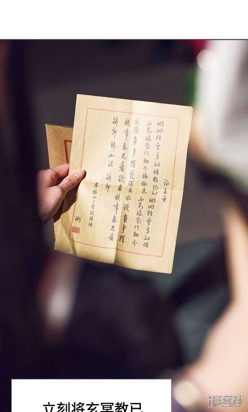第39话4
