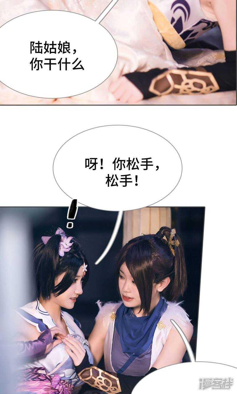 第74话16