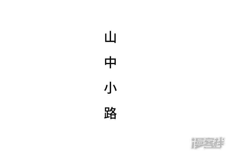第38话2