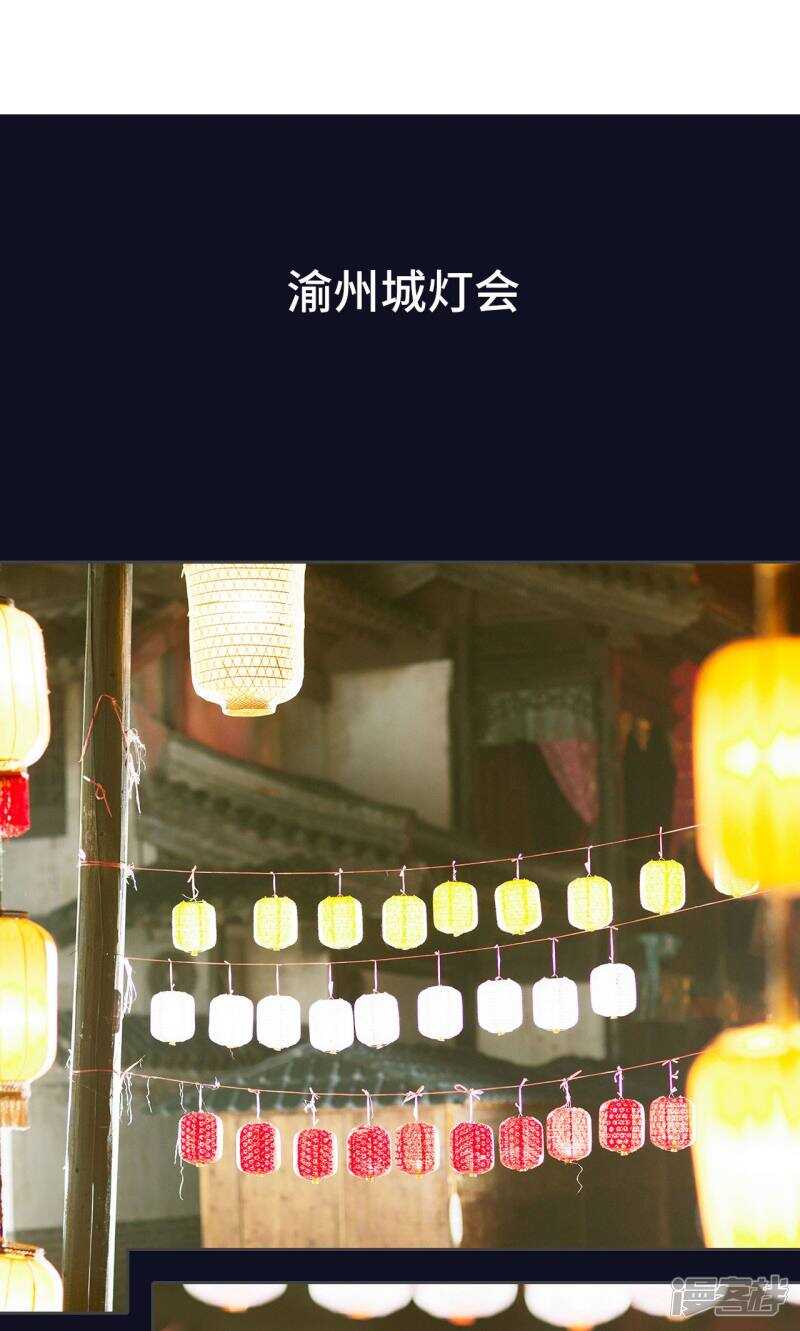 第29话1