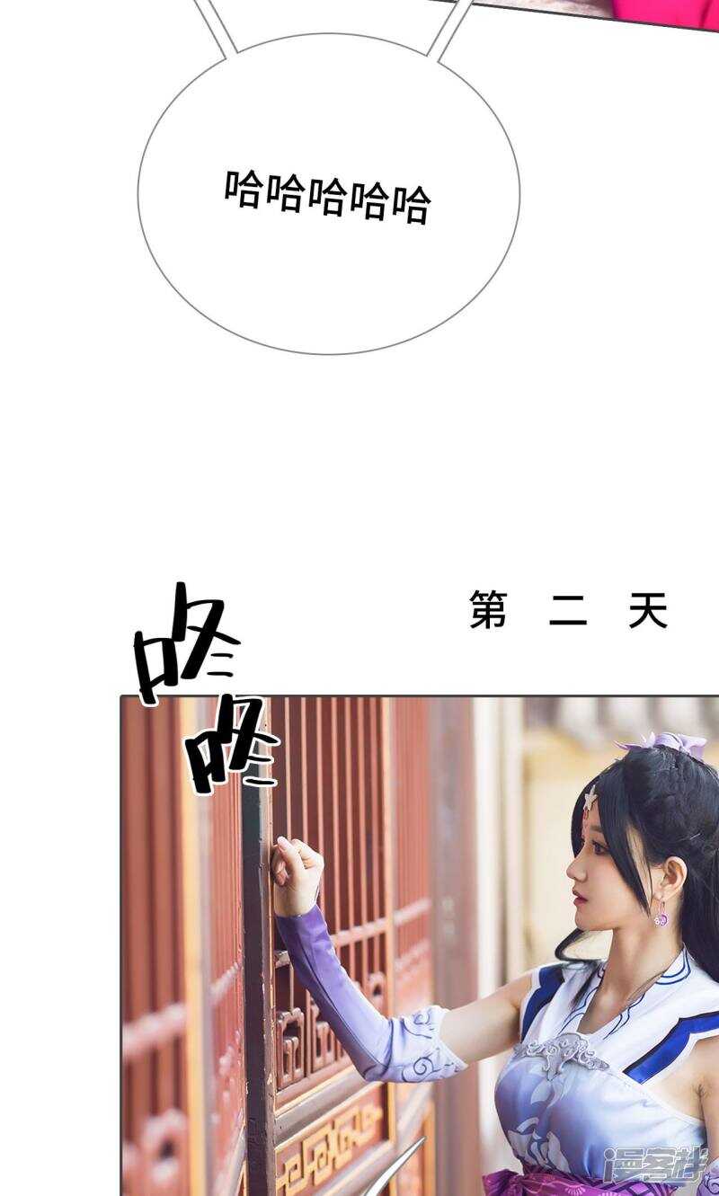 第33话9