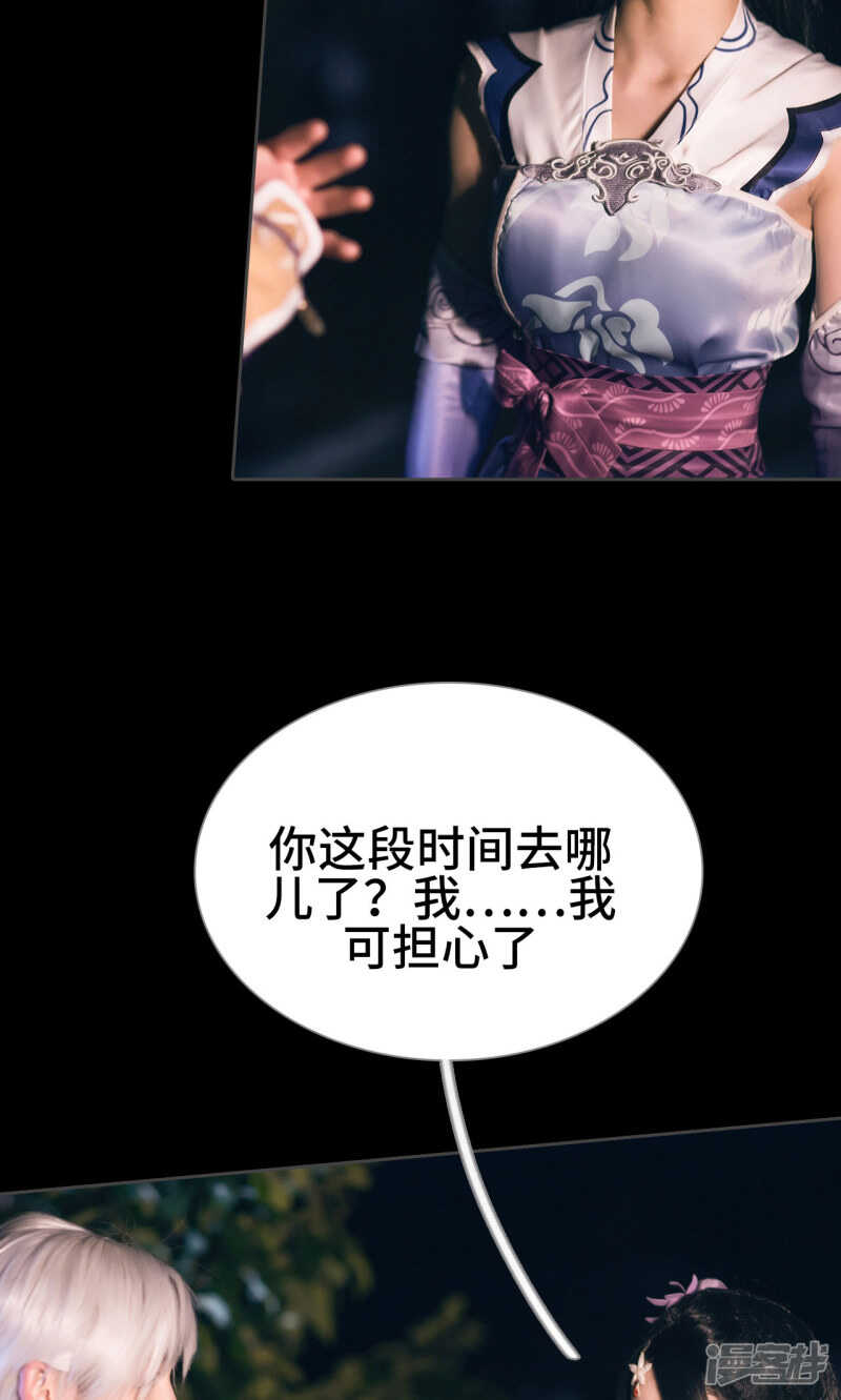 第41话4