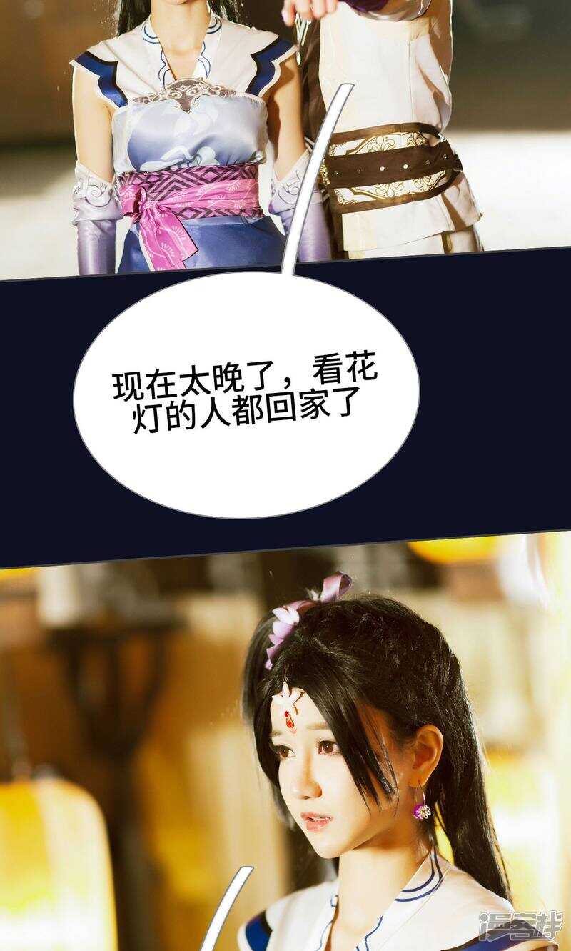 第29话11