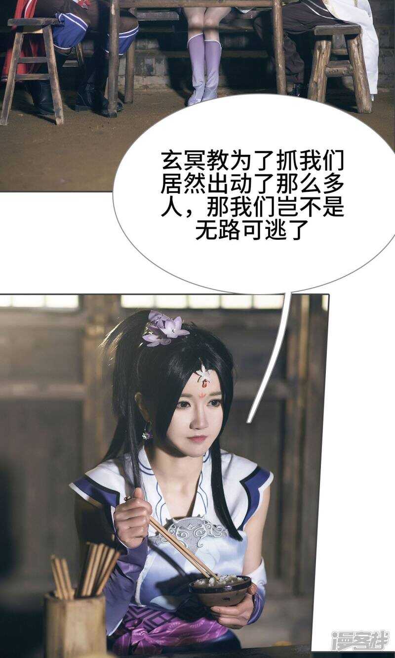 第13话2