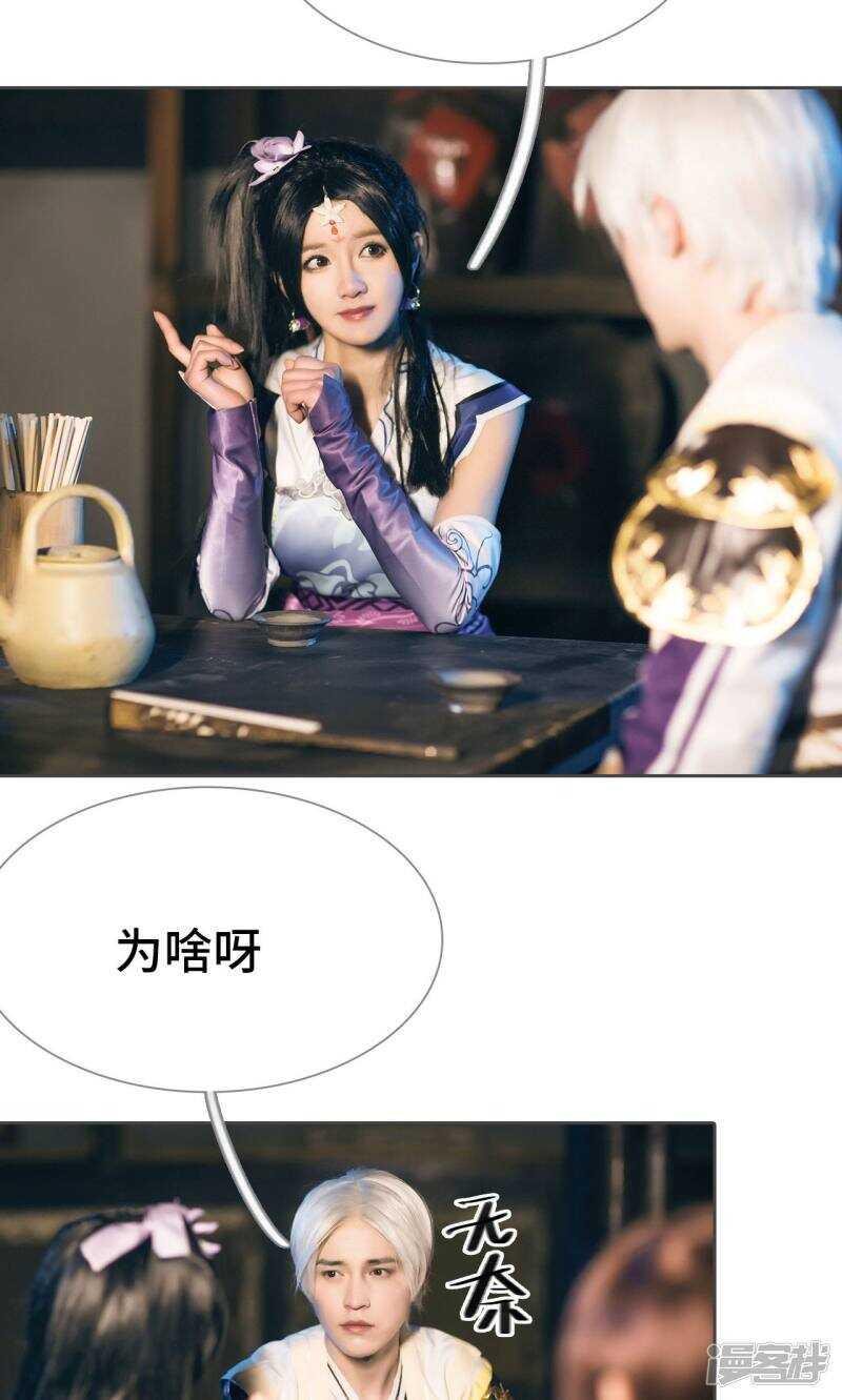 第72话15