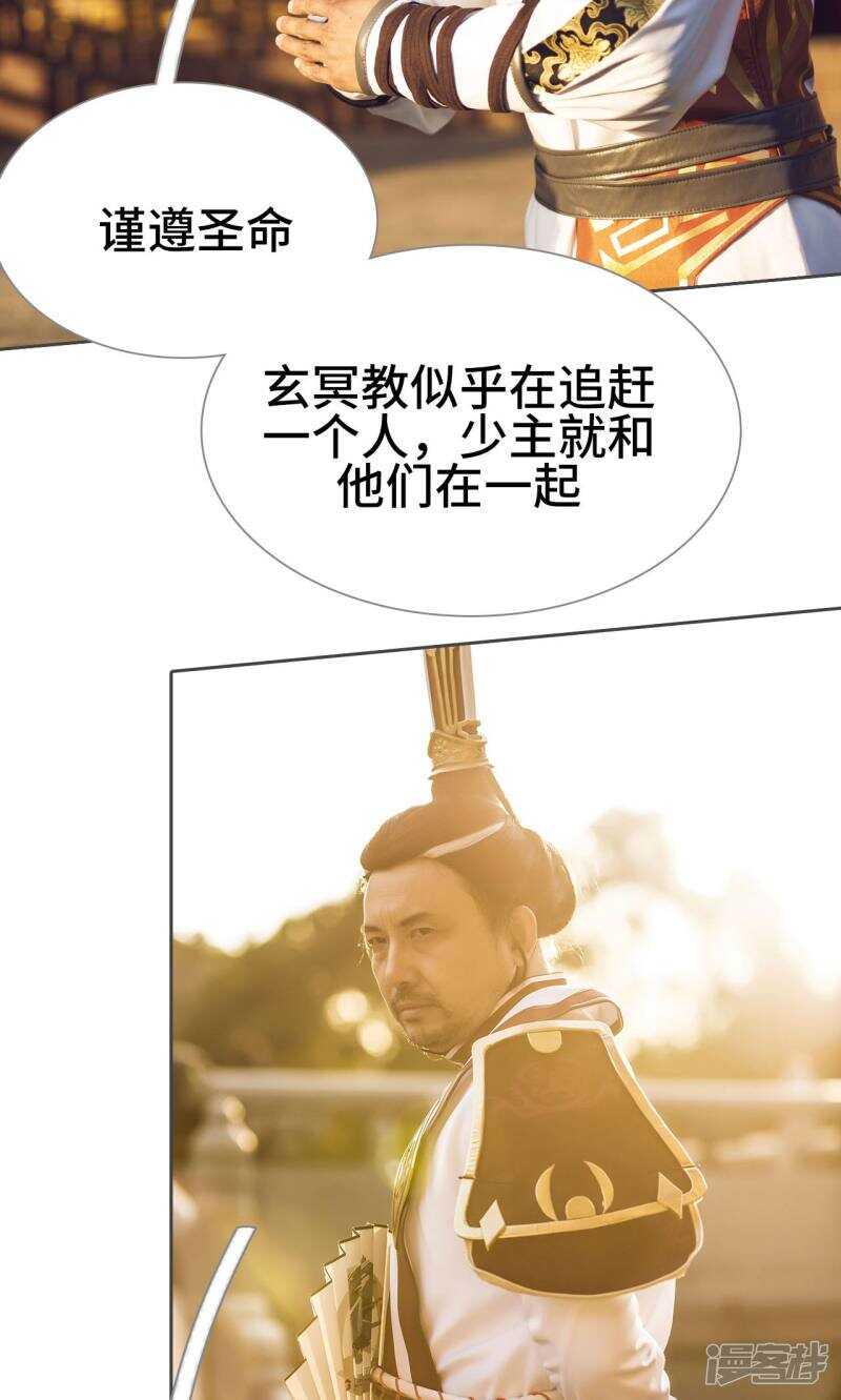 第21话7