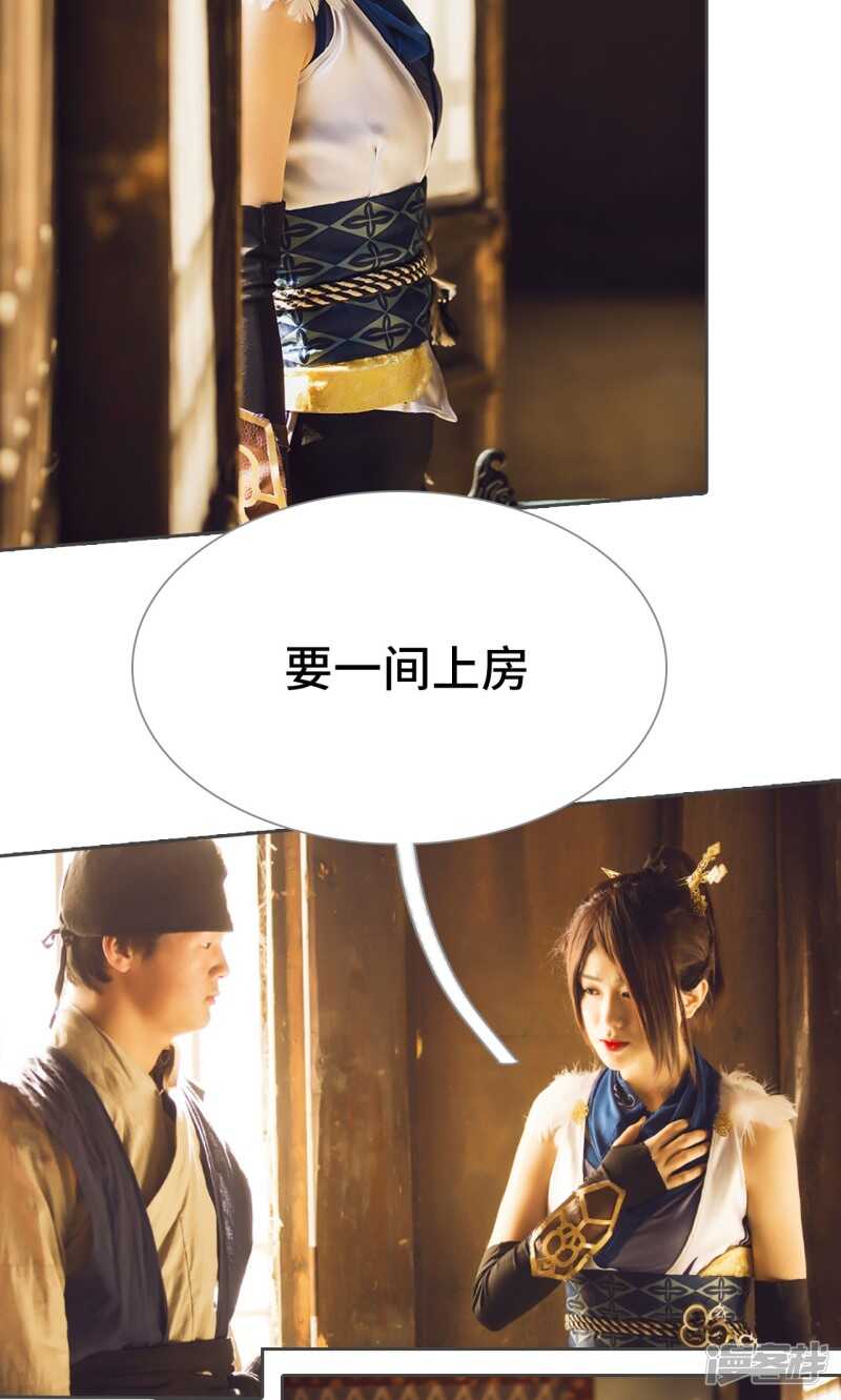 第23话2