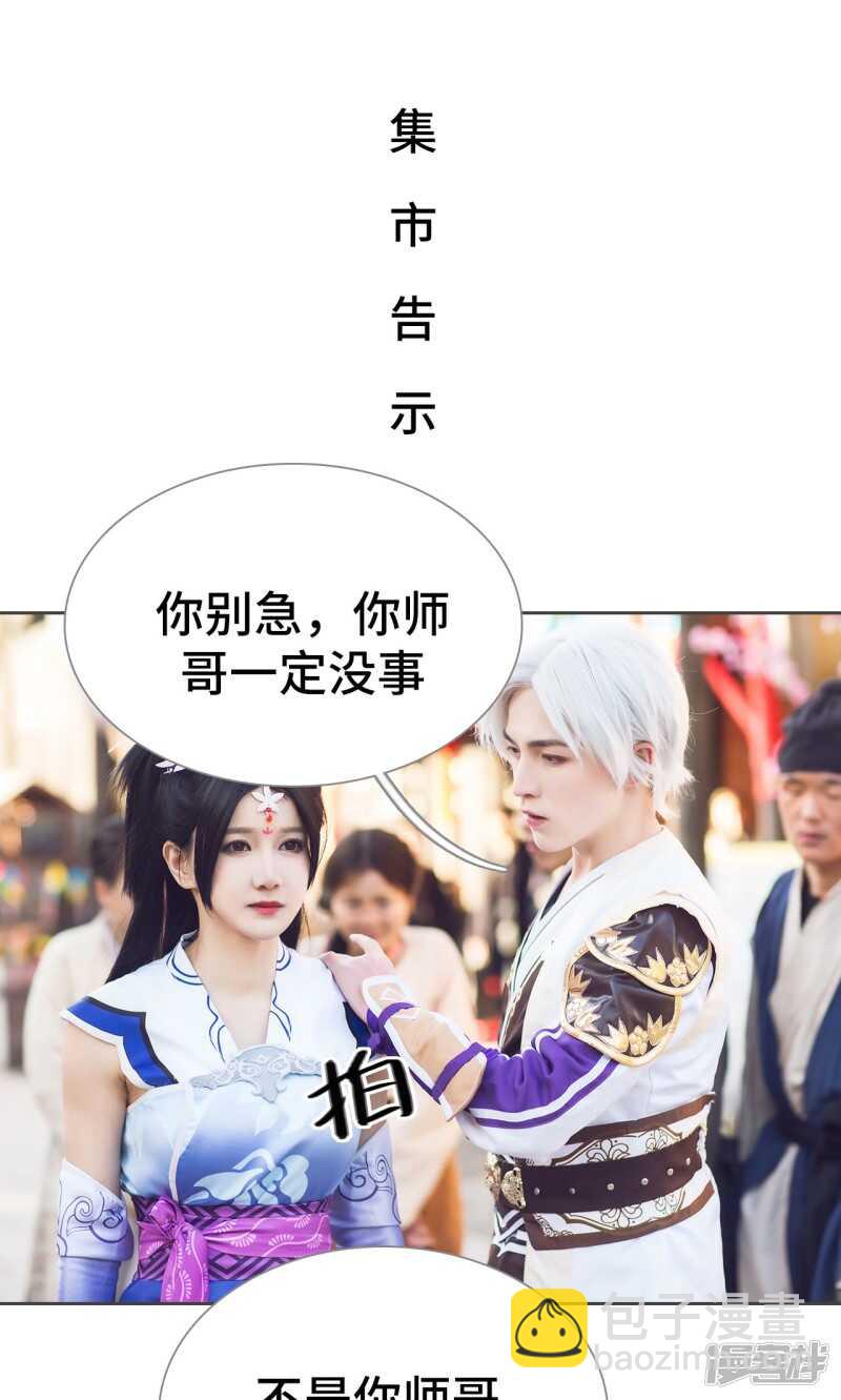 第54话1
