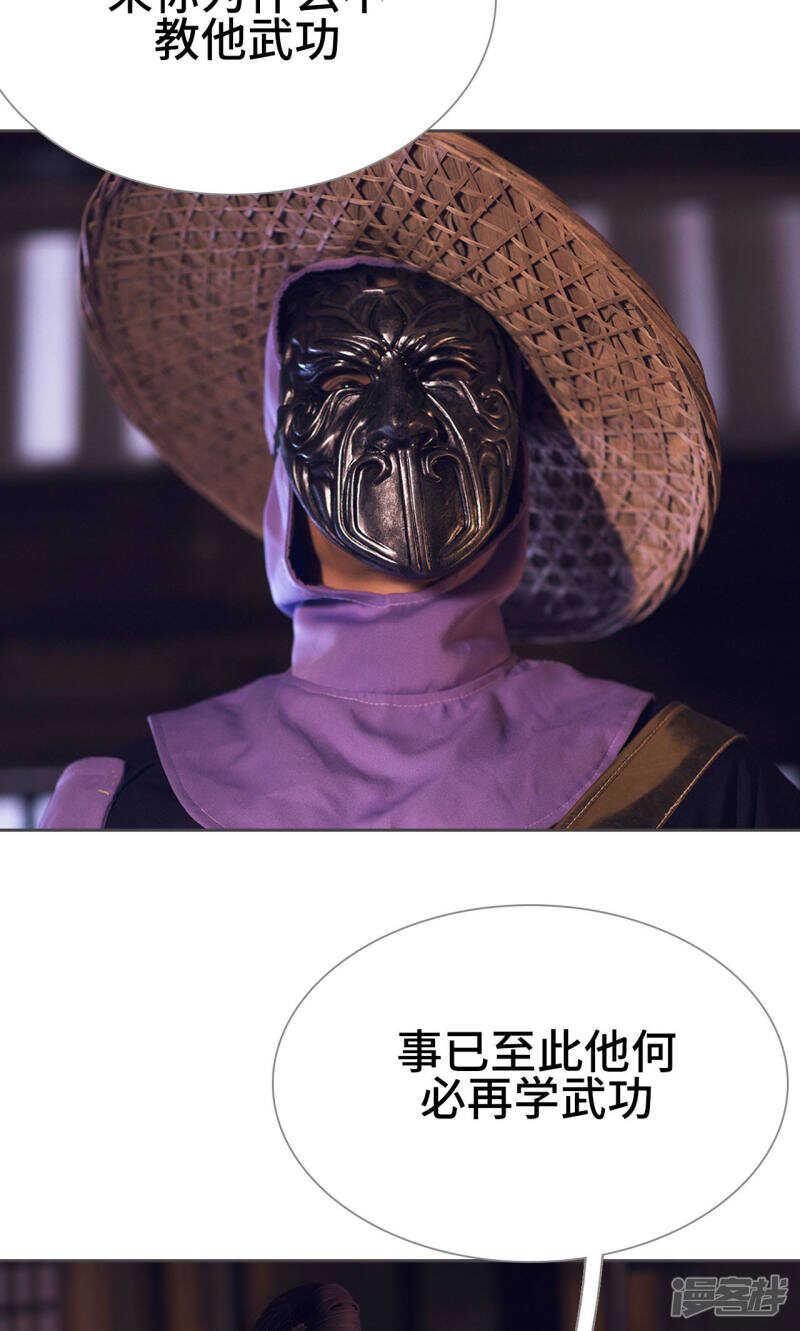 第20话5
