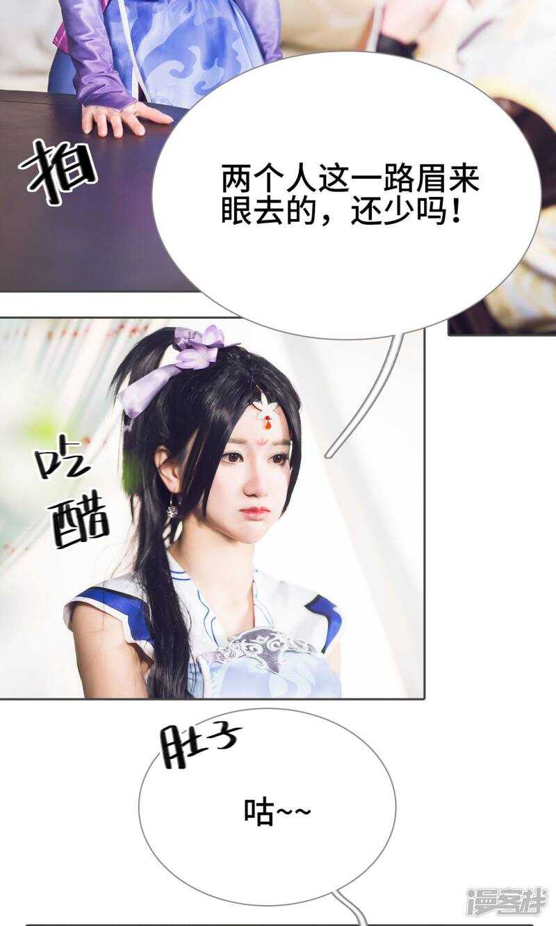 第48话4
