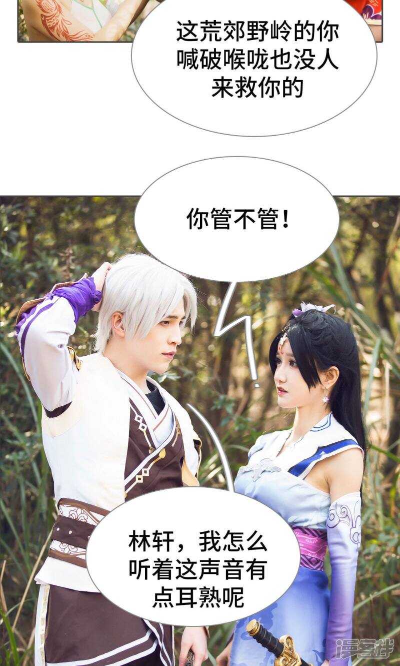第66话5