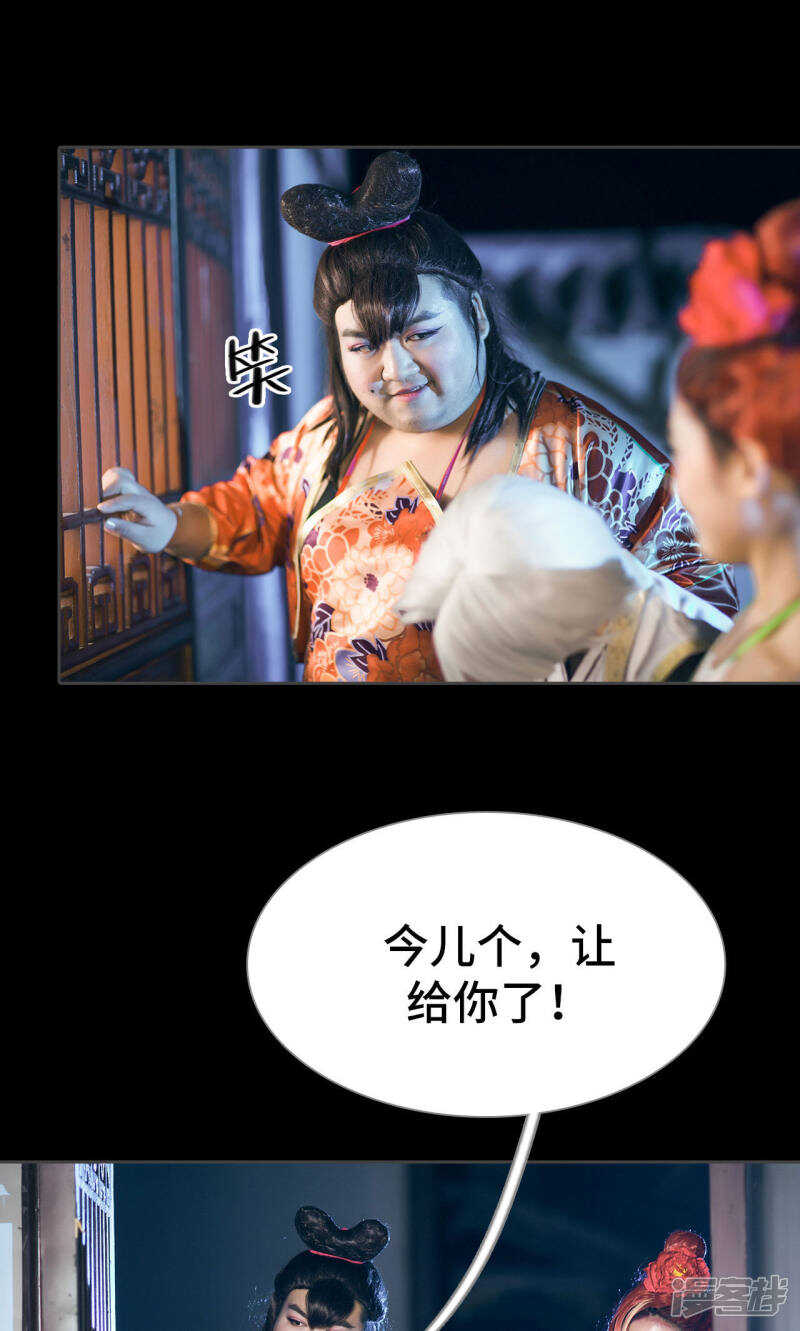 第68话13