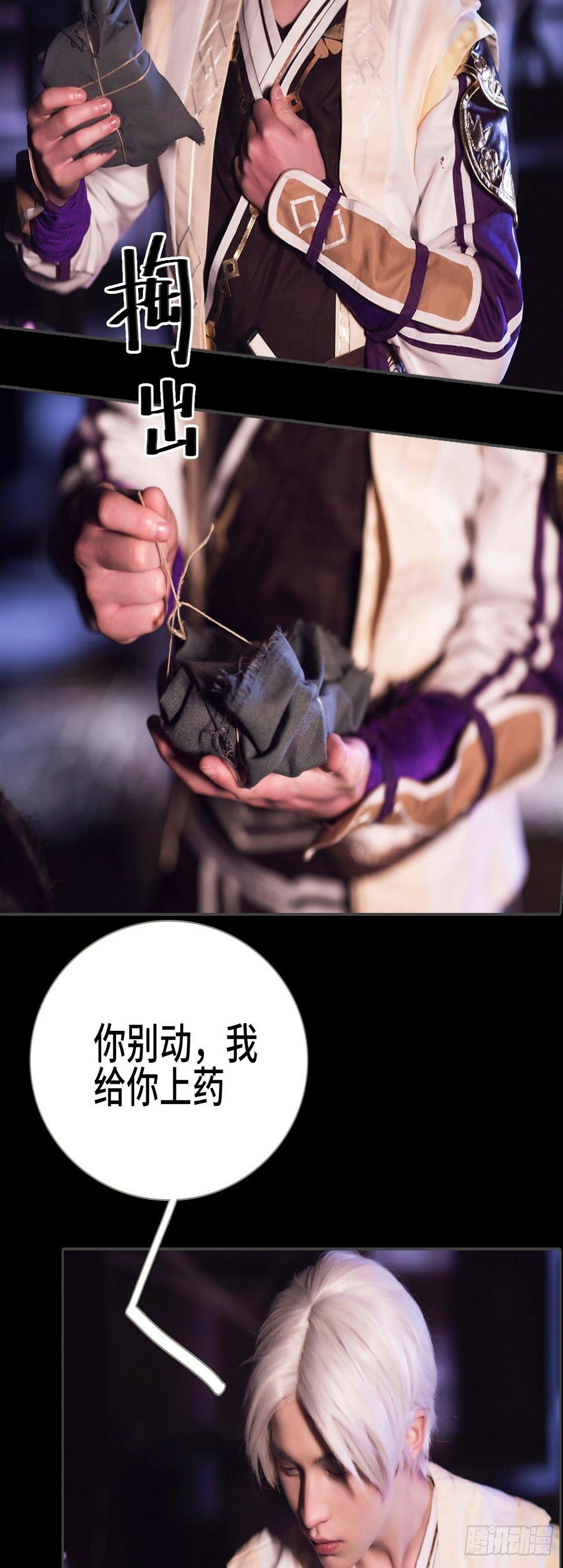 第4话6