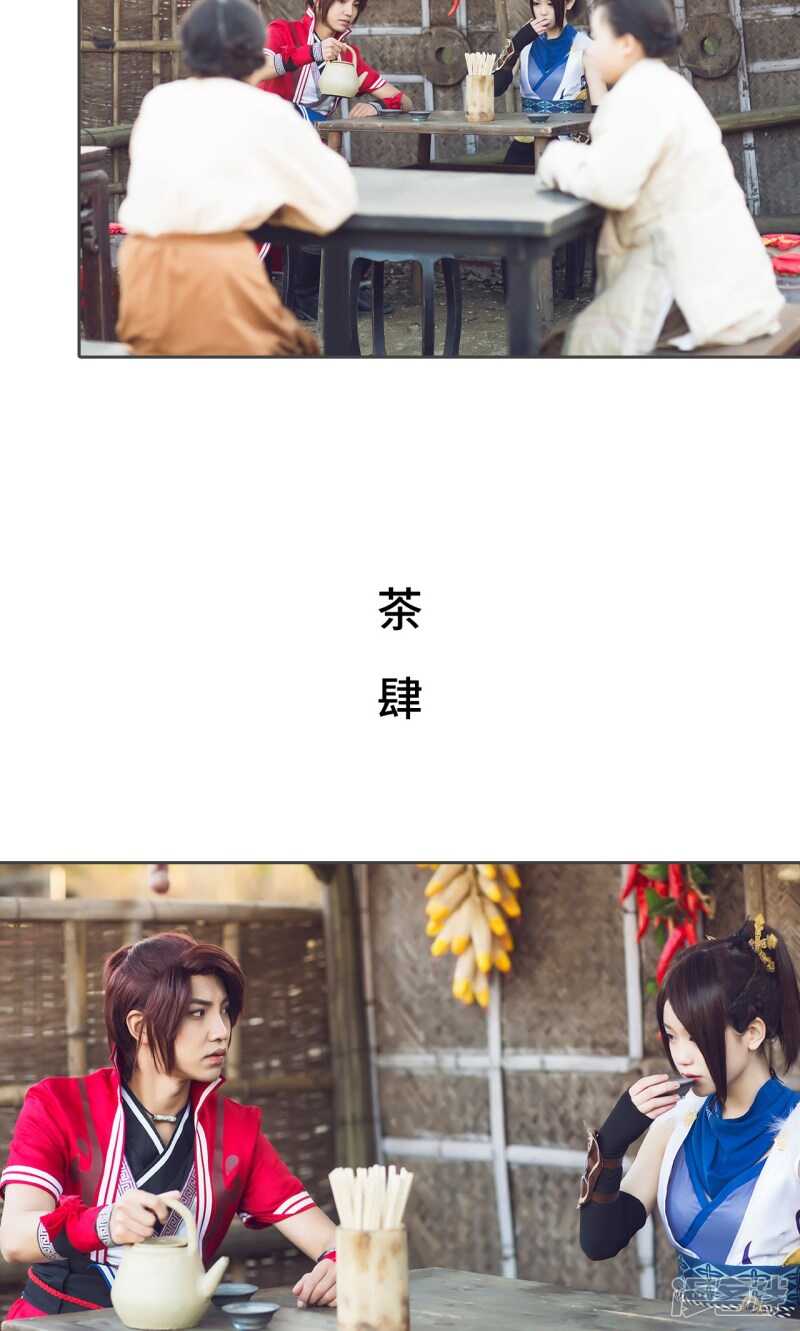 第56话13
