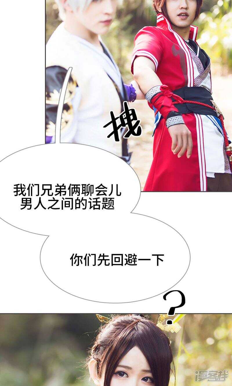 第31话14