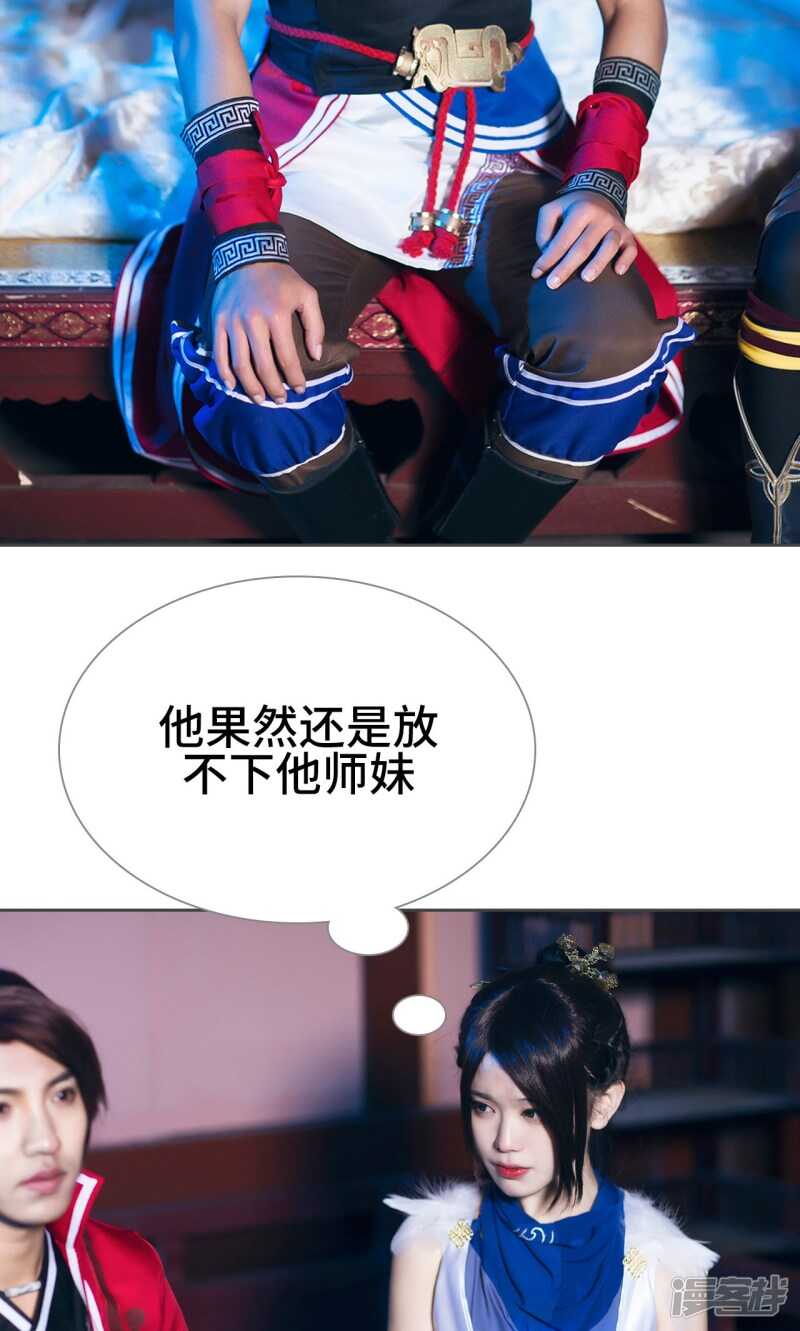 第64话12