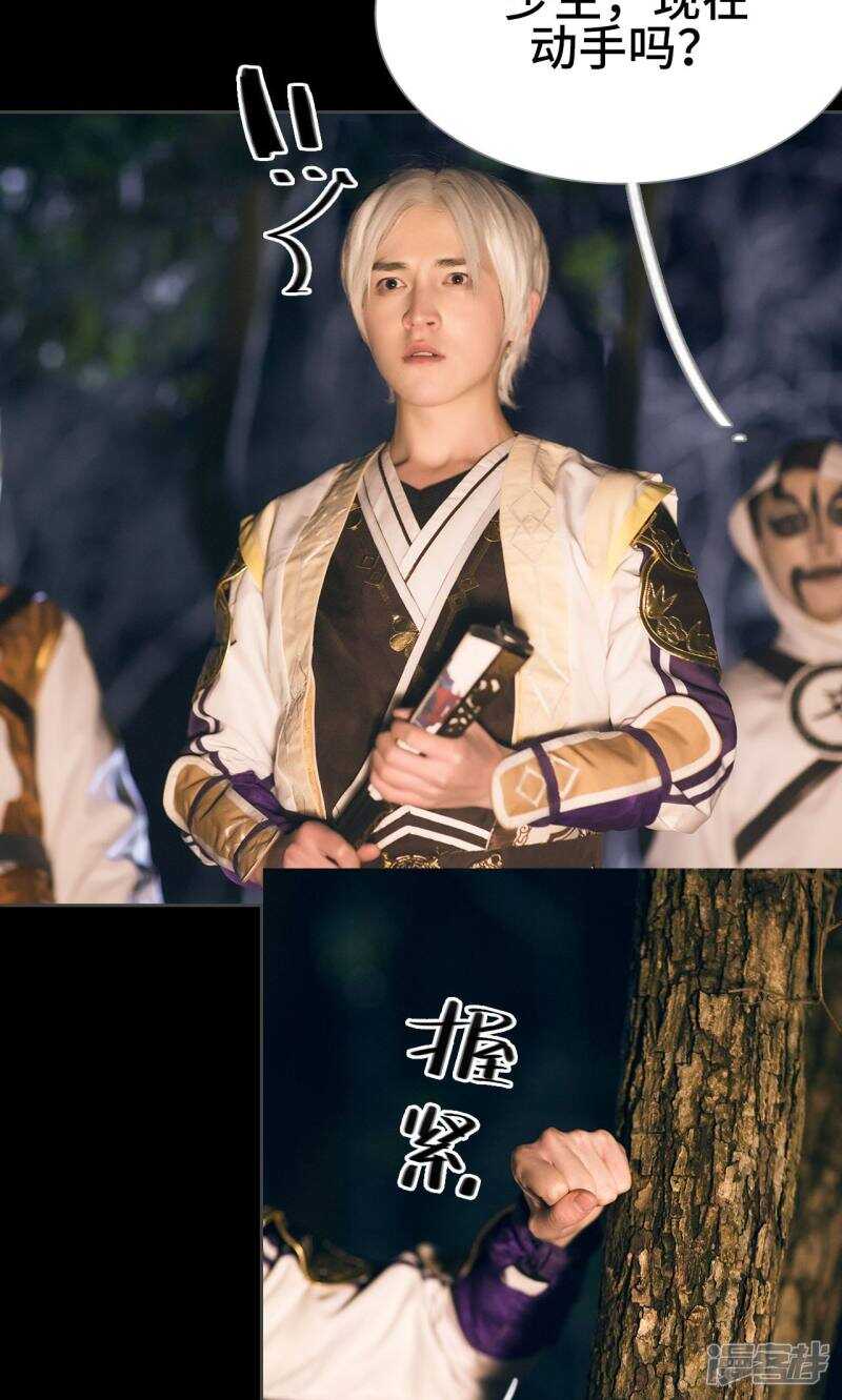 第44话9