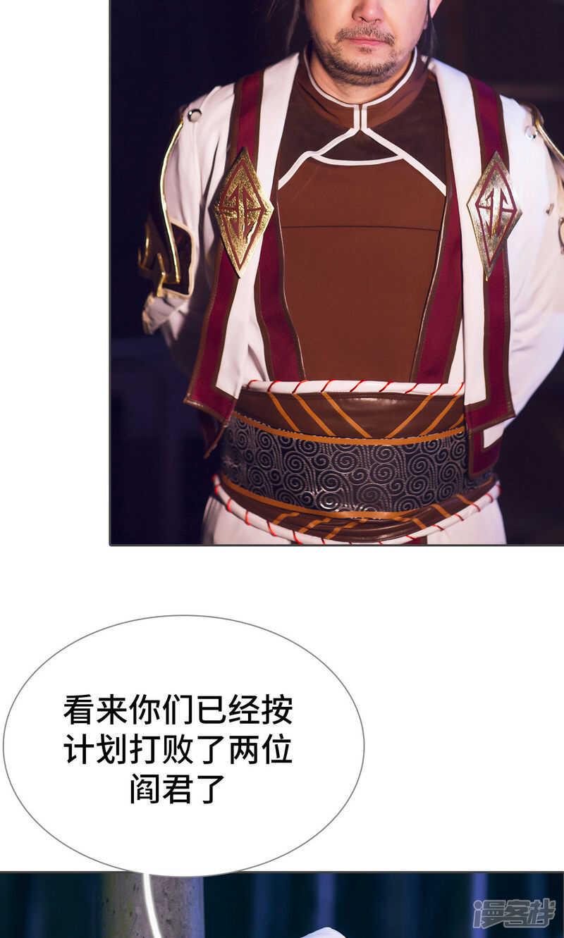第75话13