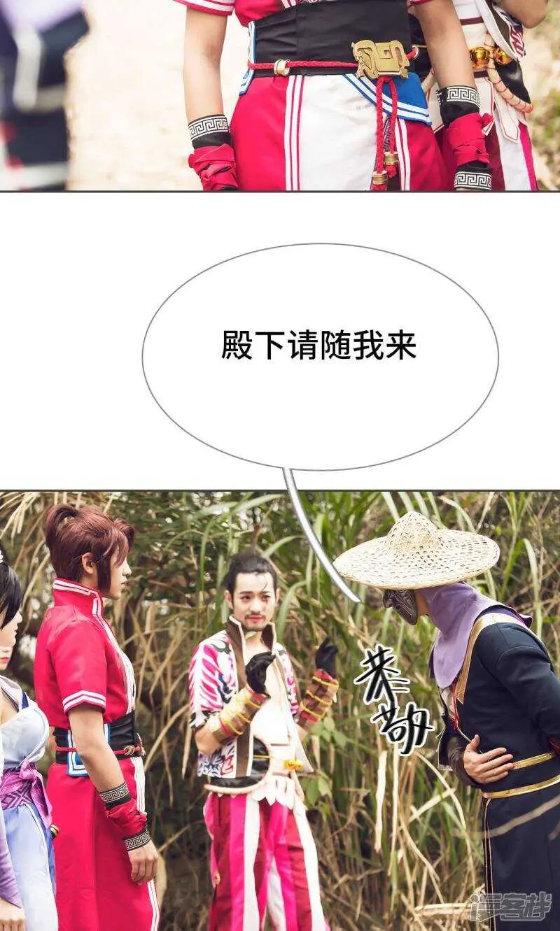 第79话7