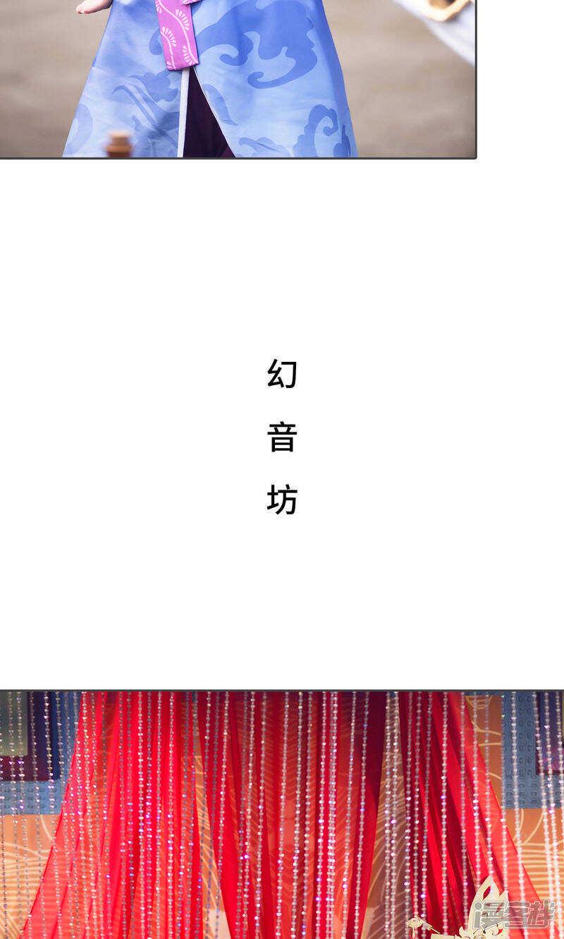 第20话21