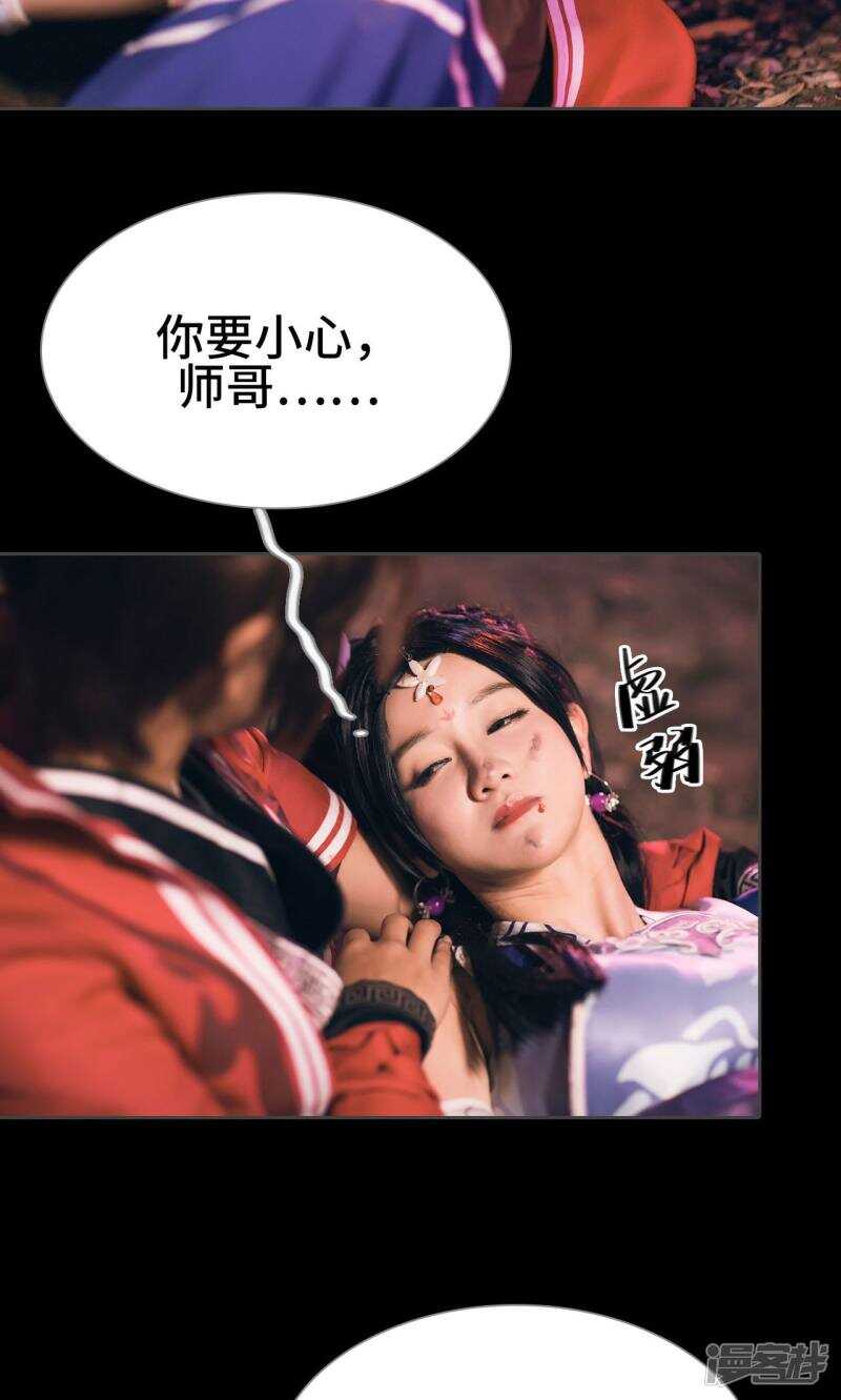 第44话4