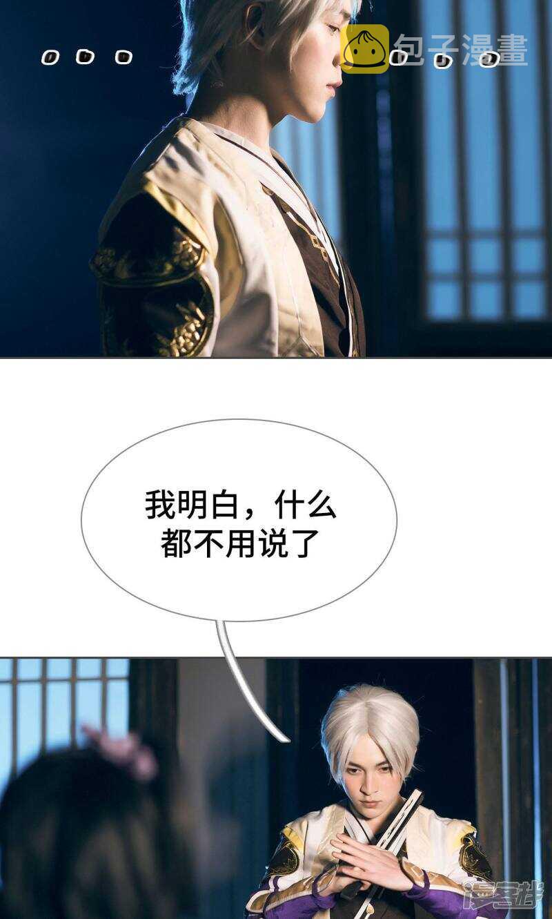 第83话5