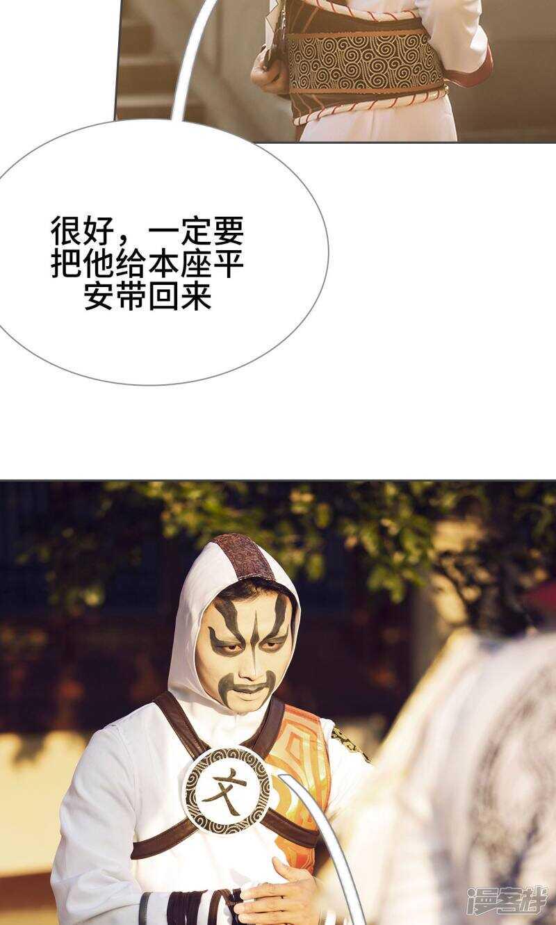 第21话4