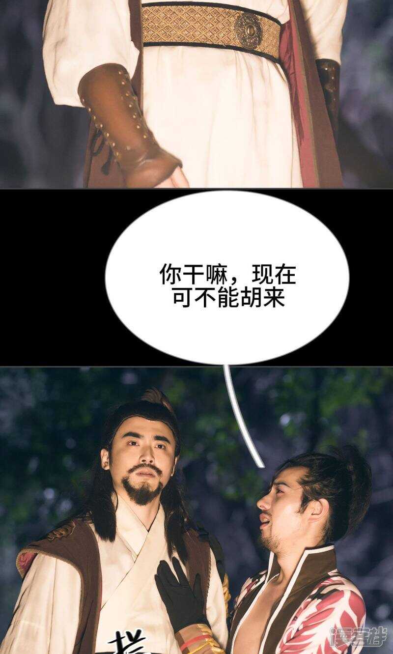 第44话12