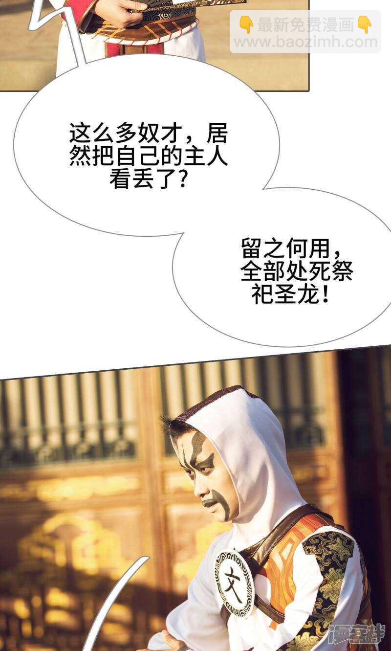 第21话6