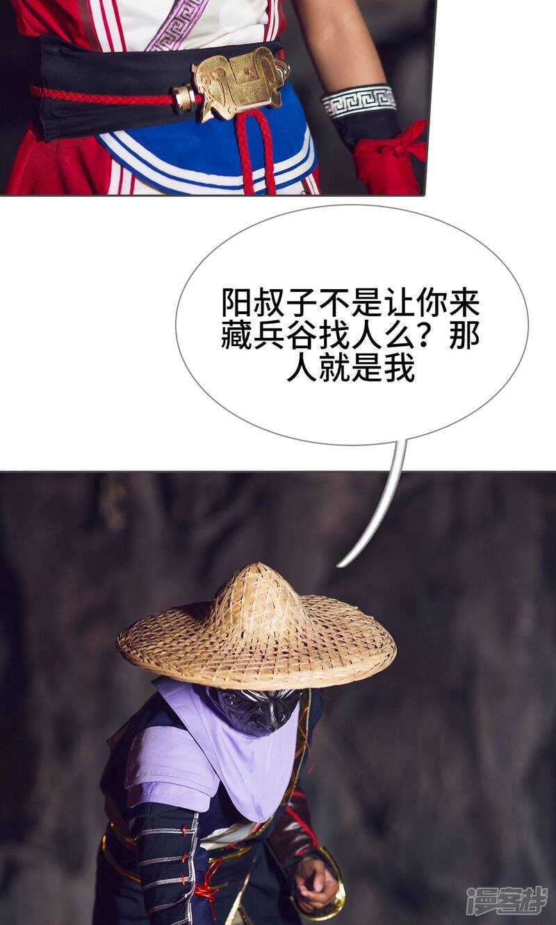 第50话4