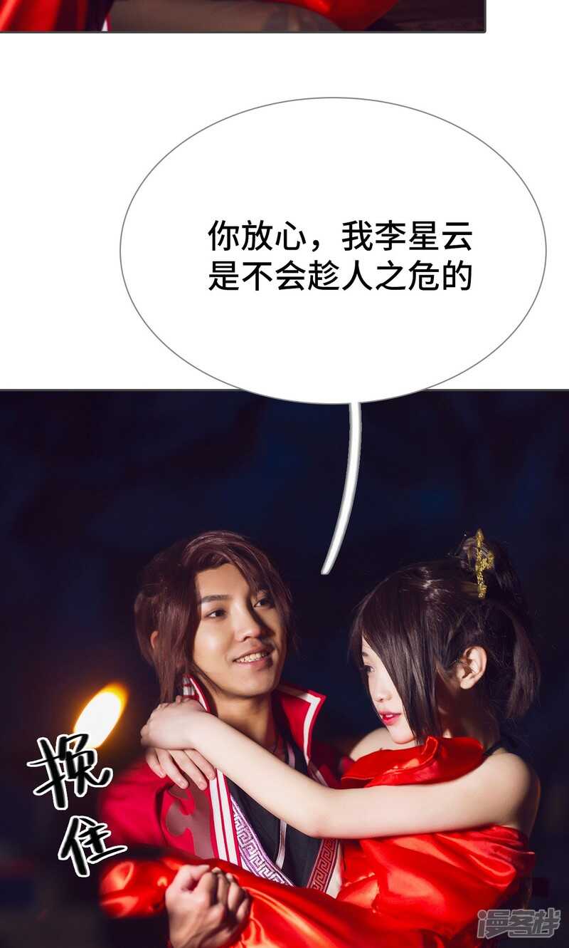 第51话12