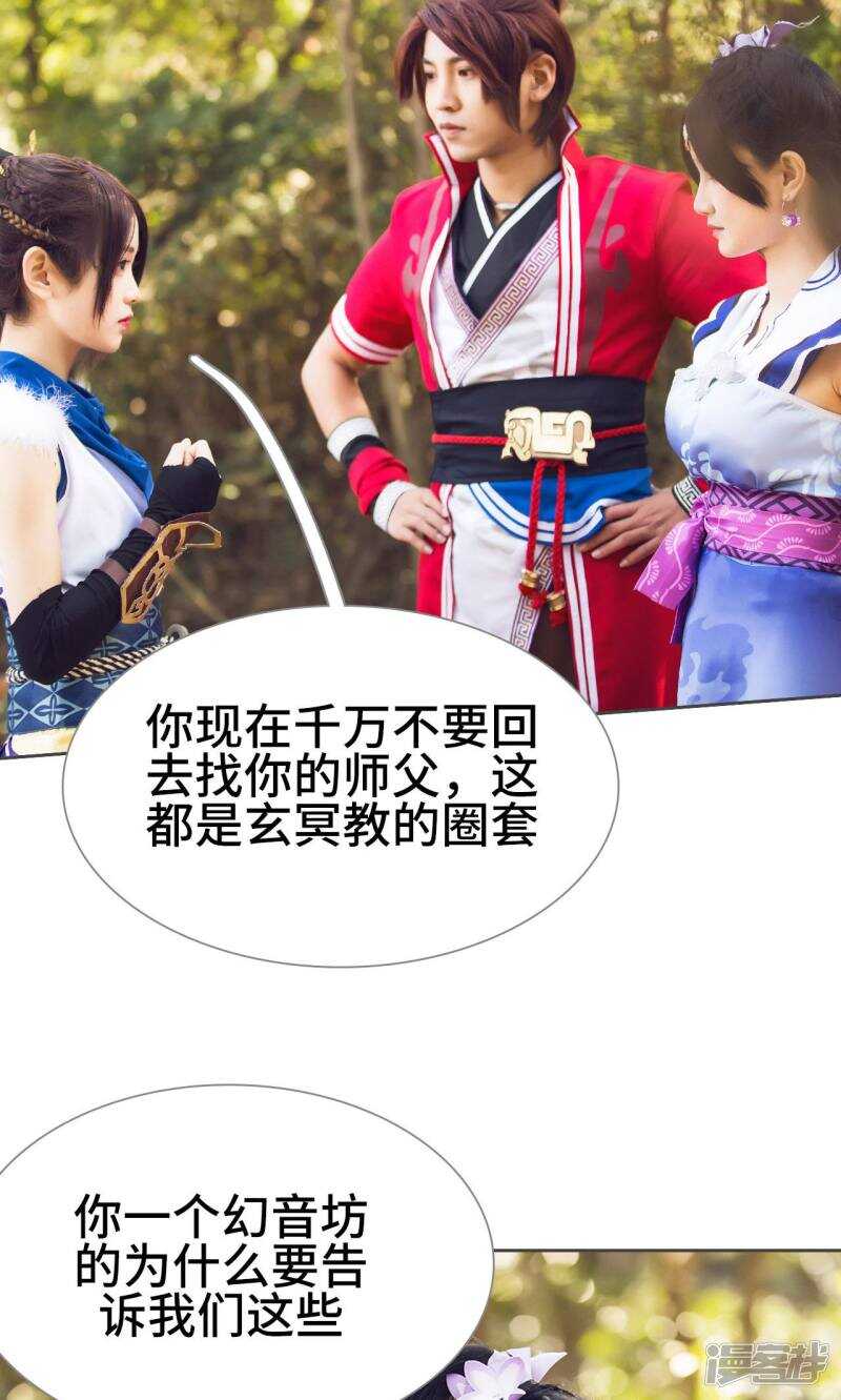 第39话25