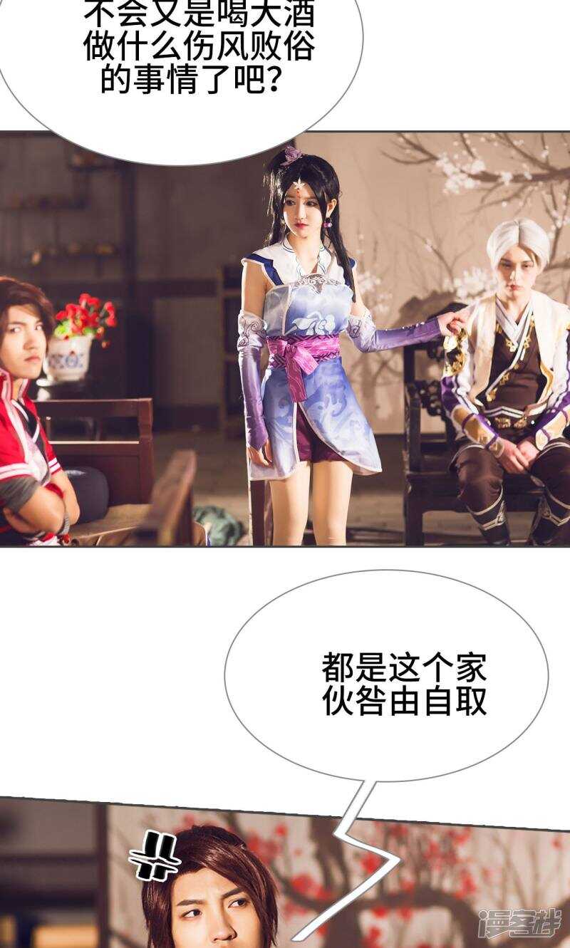 第22话3