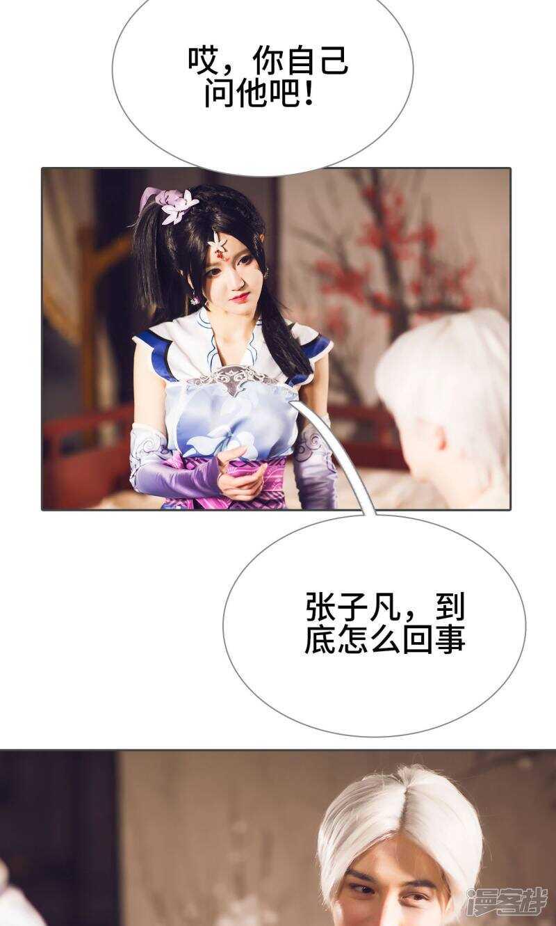 第22话10