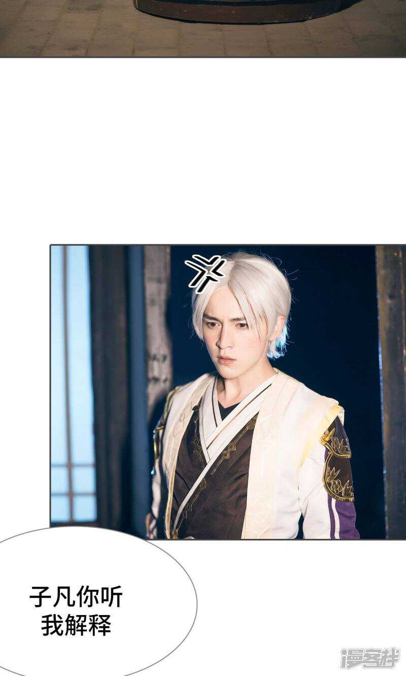 第83话3
